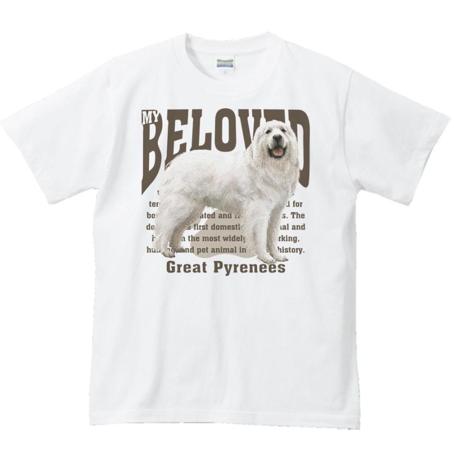 グレート ピレニーズ（愛犬シリーズ）/半袖Ｔシャツ　　 | 