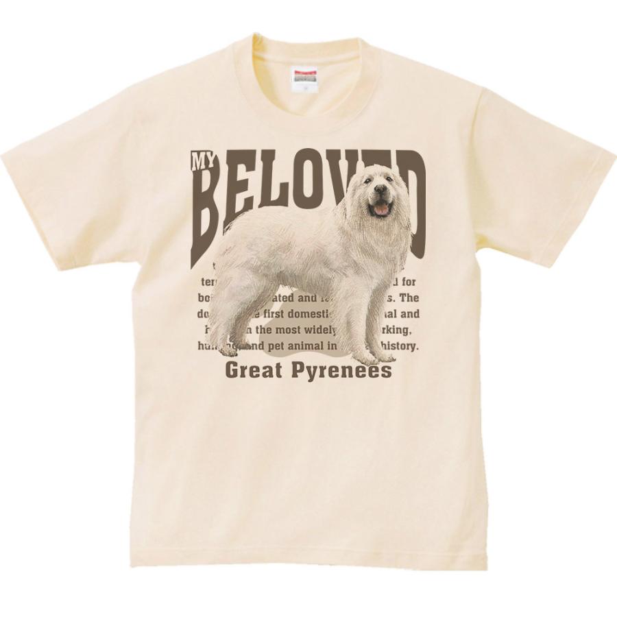 グレート ピレニーズ（愛犬シリーズ）/半袖Ｔシャツ　　 |  | 01