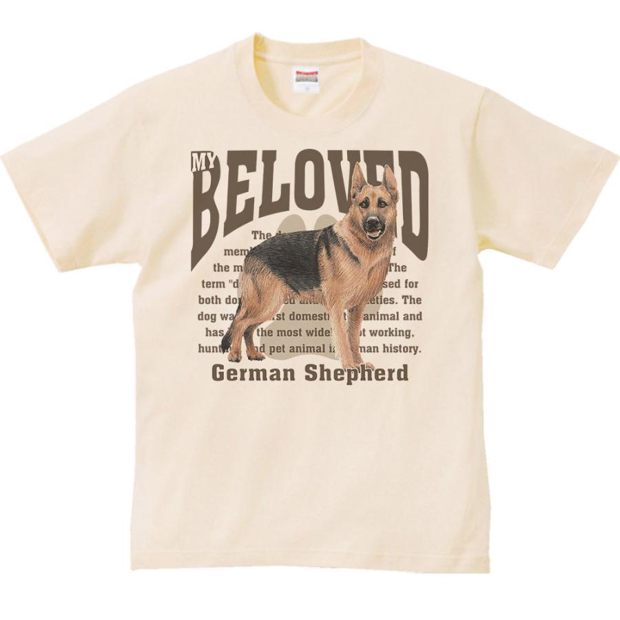 ジャーマン シェパード（愛犬シリーズ）/半袖Tシャツ : MYDS - 通販