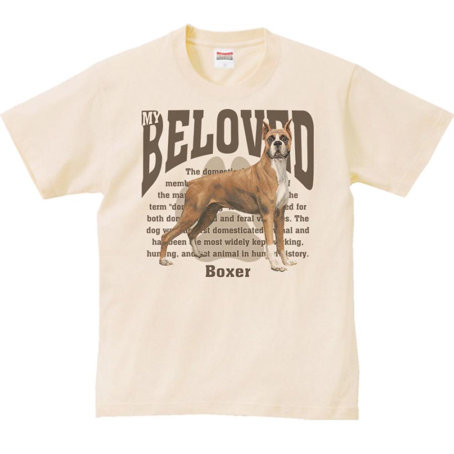 ボクサー（愛犬シリーズ）/半袖Ｔシャツ　　 |  | 01