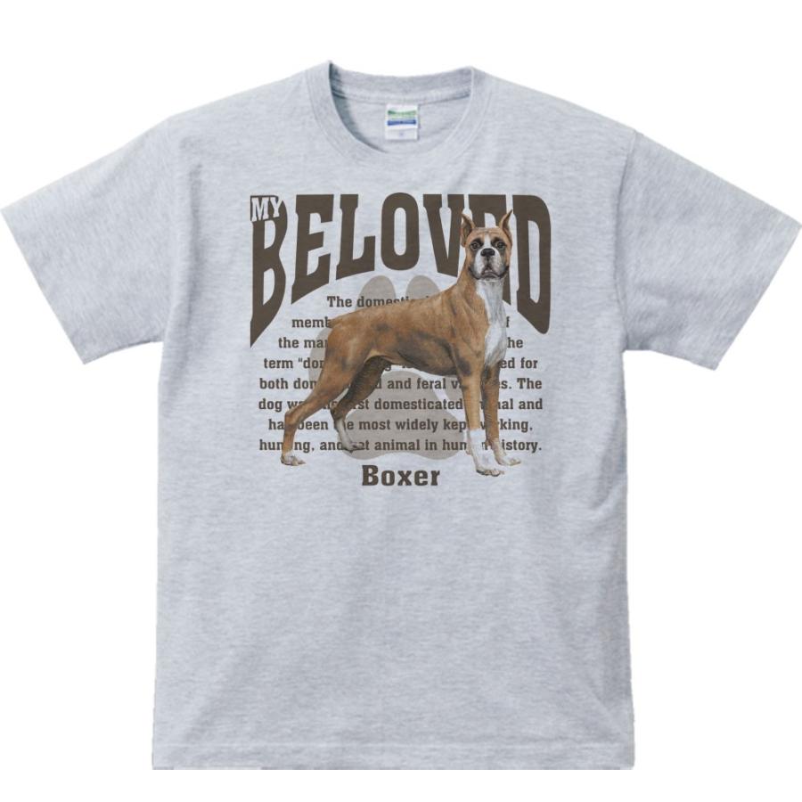 ボクサー（愛犬シリーズ）/半袖Ｔシャツ　　 |  | 02