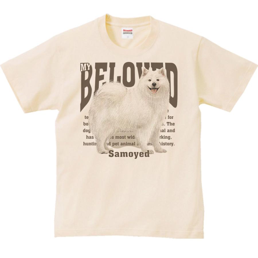 サモエド（愛犬シリーズ）/半袖Ｔシャツ　　 |  | 01