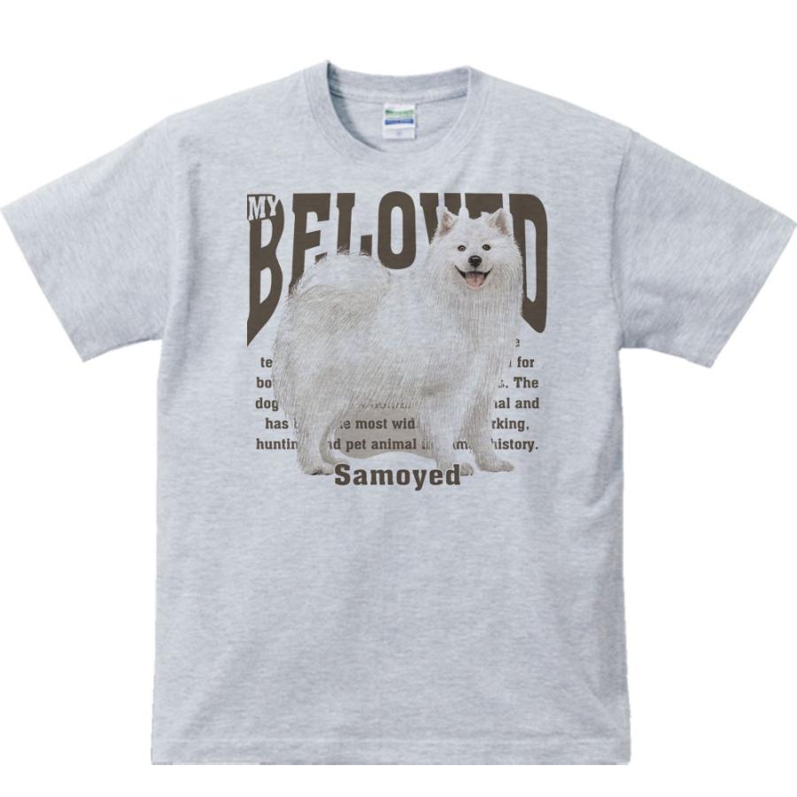 サモエド（愛犬シリーズ）/半袖Ｔシャツ　　 |  | 02