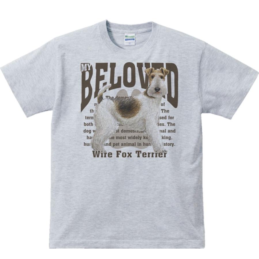 ワイヤー フォックス テリア（愛犬シリーズ）/半袖Ｔシャツ　　 |  | 02