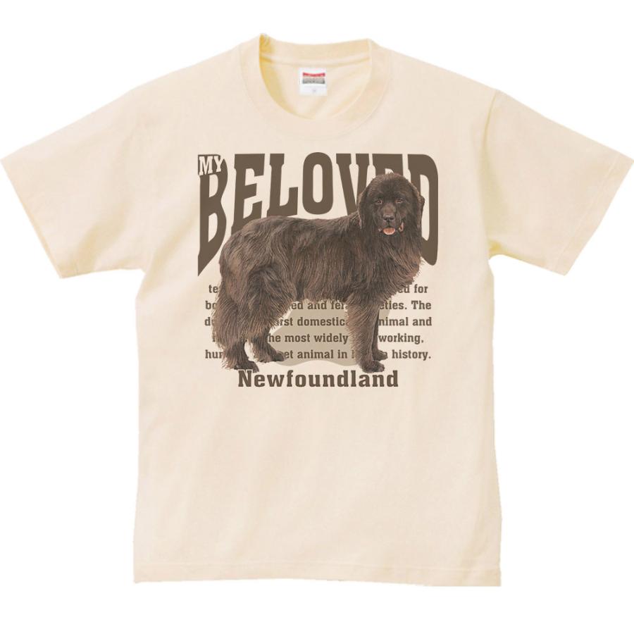 ニューファンドランド（愛犬シリーズ）/半袖Ｔシャツ　　 |  | 01