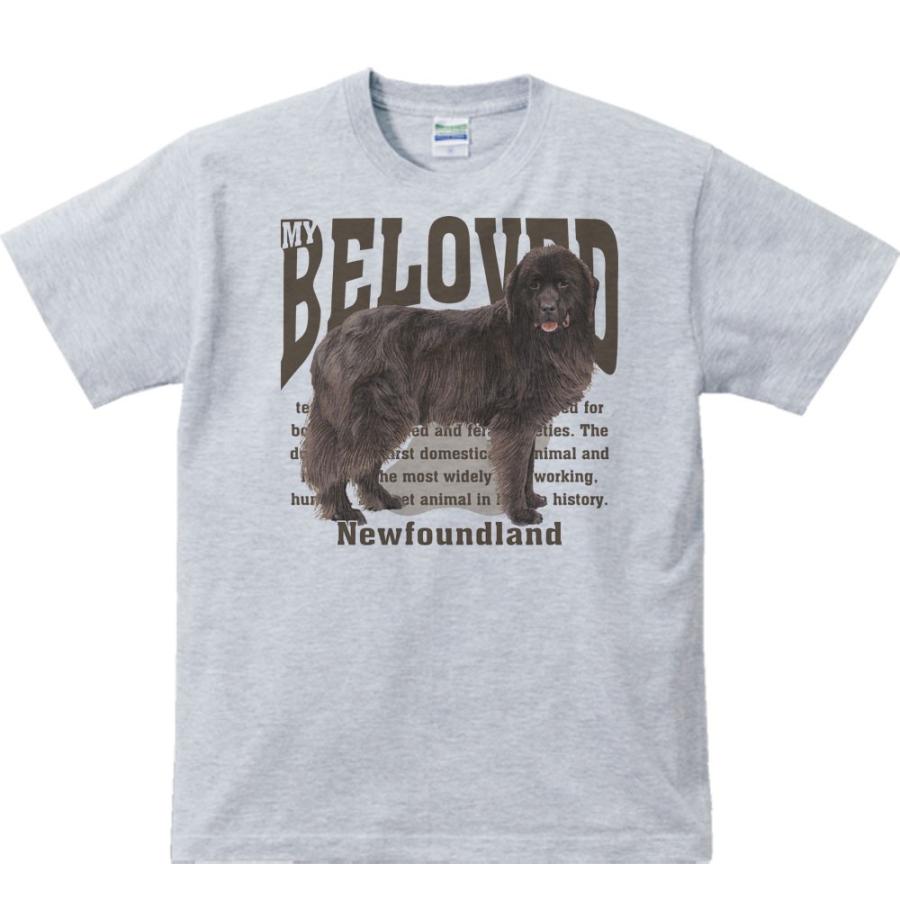 ニューファンドランド（愛犬シリーズ）/半袖Ｔシャツ　　 |  | 02