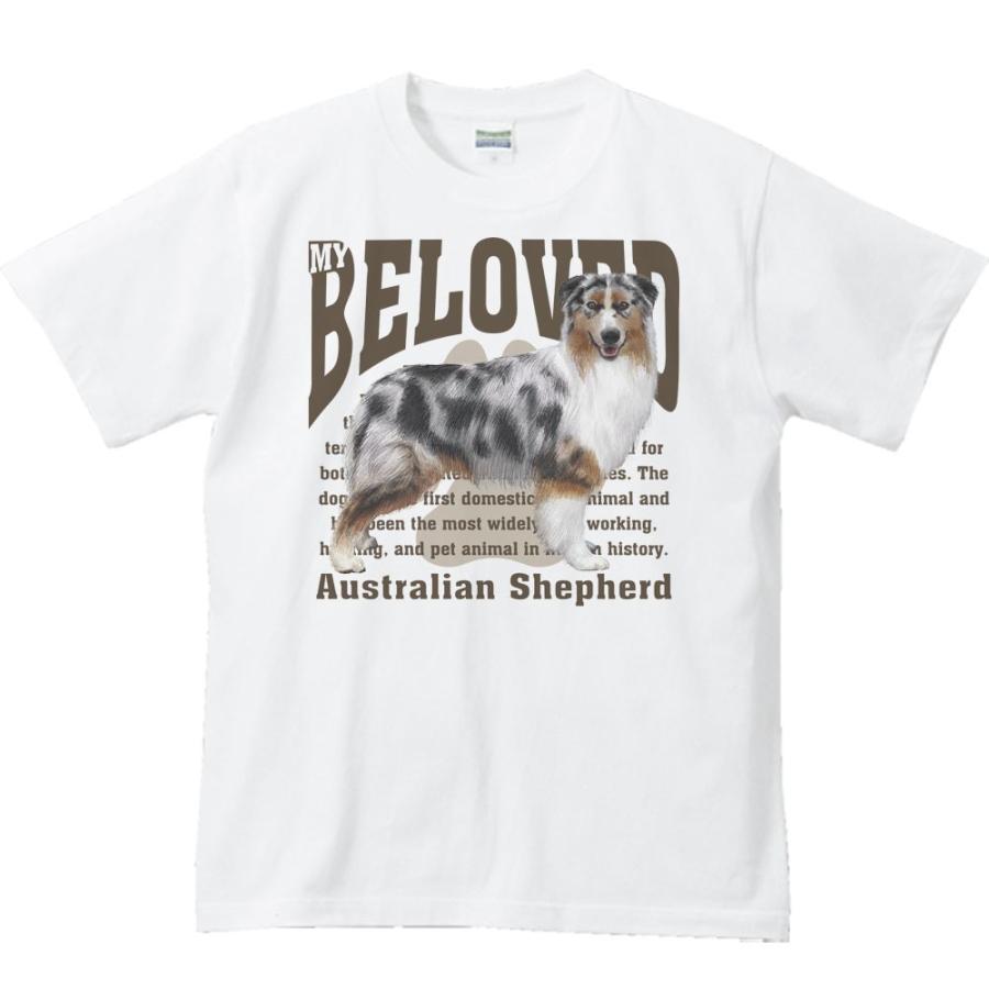 オーストラリアン シェパード（愛犬シリーズ）/半袖Tシャツ : MYDS