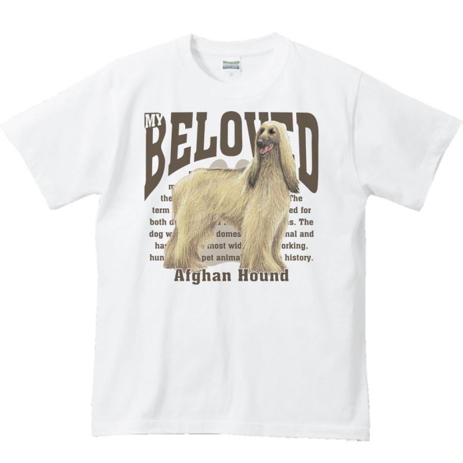アフガン ハウンド 愛犬シリーズ 半袖ｔシャツ St303 Myds 通販 Yahoo ショッピング