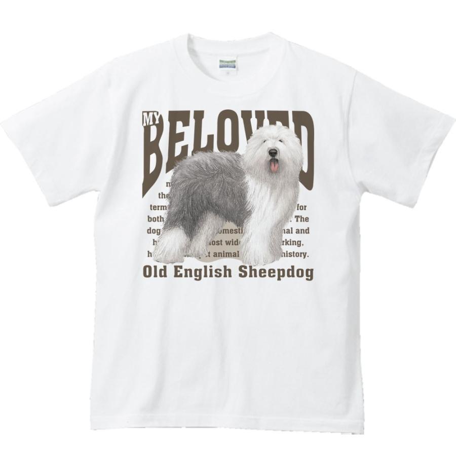 オールド イングリッシュ シープドッグ（愛犬シリーズ）/半袖Tシャツ