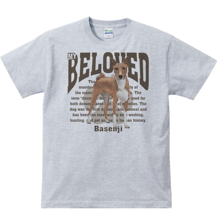 バセンジー（愛犬シリーズ）/半袖Ｔシャツ　　 |  | 02