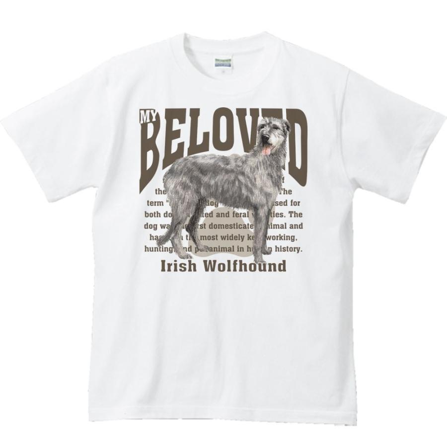 アイリッシュ ウルフハウンド 愛犬シリーズ 半袖ｔシャツ St315 Myds 通販 Yahoo ショッピング