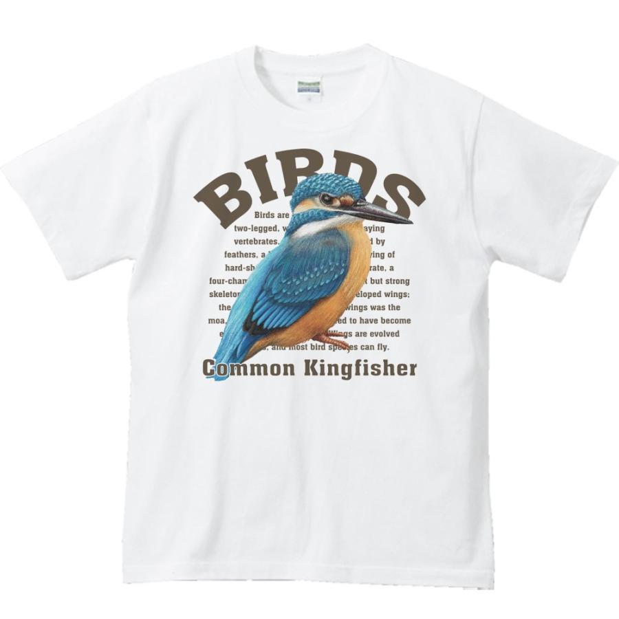 カワセミ（鳥シリーズ）/半袖Ｔシャツ　　 | 
