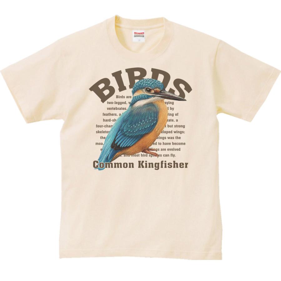 カワセミ（鳥シリーズ）/半袖Ｔシャツ　　 |  | 01