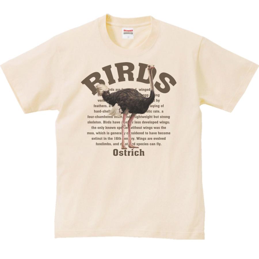 ダチョウ（鳥シリーズ）/半袖Ｔシャツ　　 |  | 01