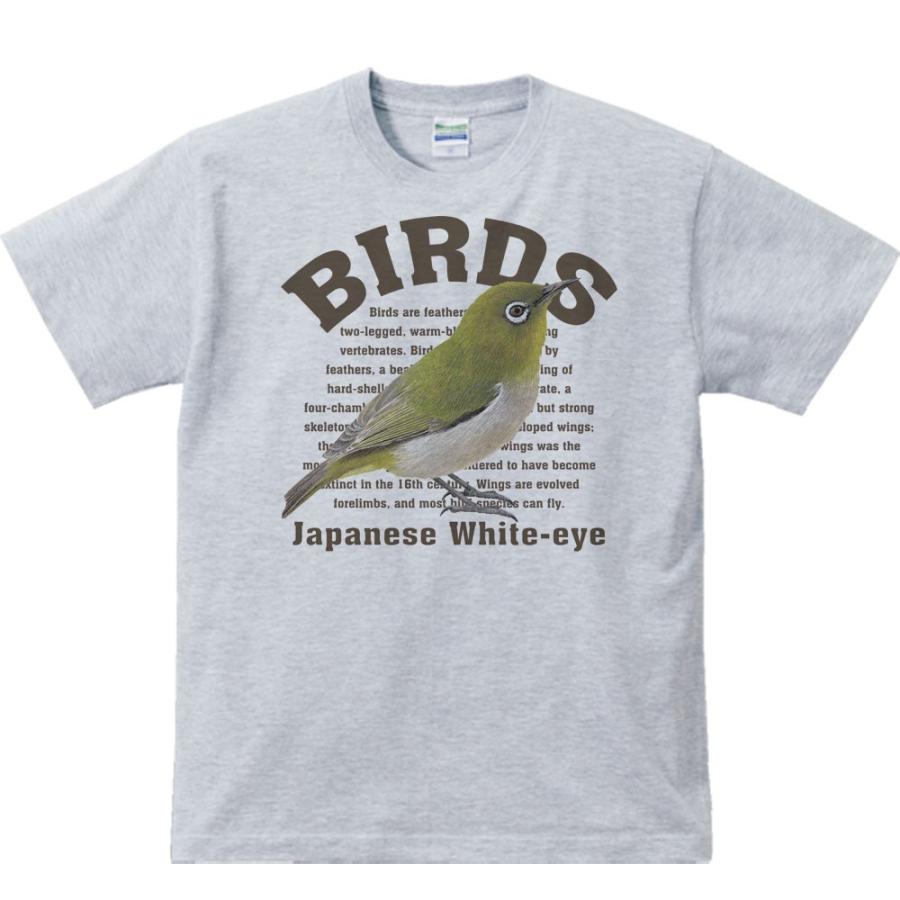 メジロ（鳥シリーズ）/半袖Ｔシャツ　　 |  | 02