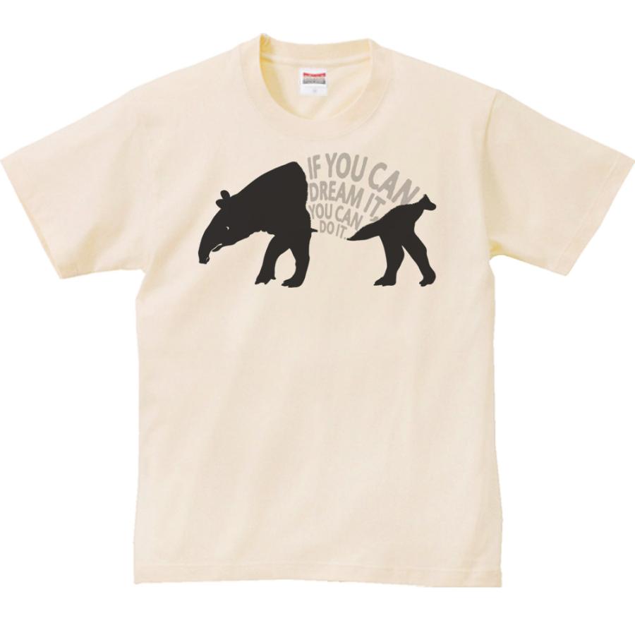 マレー バク（夢は実現できる）/半袖Ｔシャツ　　 |  | 01