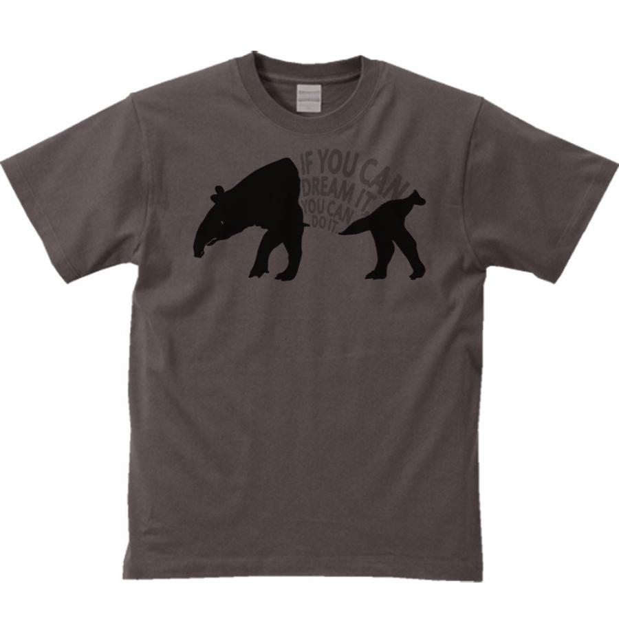 マレー バク（夢は実現できる）/半袖Ｔシャツ　　 |  | 03