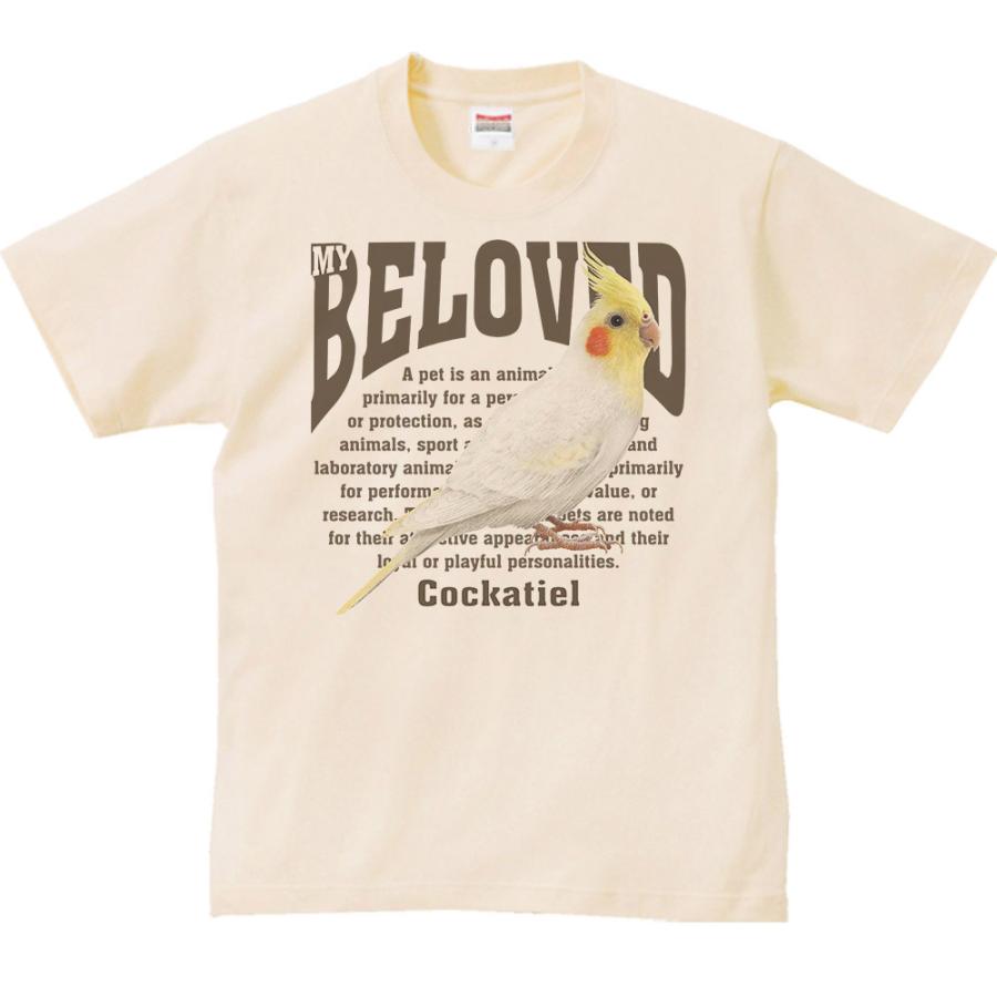 オカメ インコ・ルチノー/鳥/ペット シリーズ/半袖Ｔシャツ　　 |  | 01