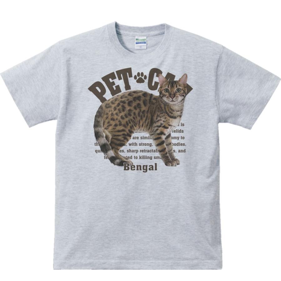 ベンガル（愛猫シリーズ）/半袖Ｔシャツ　　 |  | 02