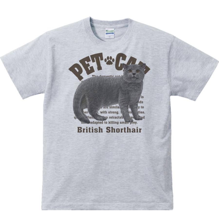 ブリティッシュ ショートヘア（愛猫シリーズ）/半袖Ｔシャツ　　 | 