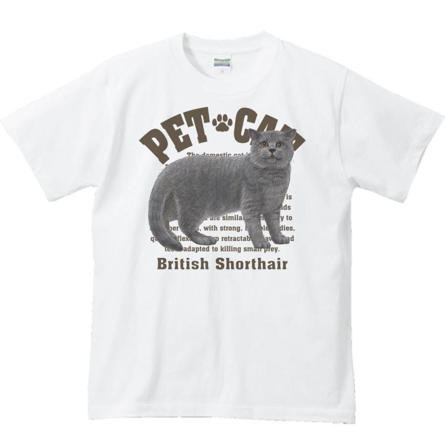 ブリティッシュ ショートヘア（愛猫シリーズ）/半袖Ｔシャツ　　 |  | 01
