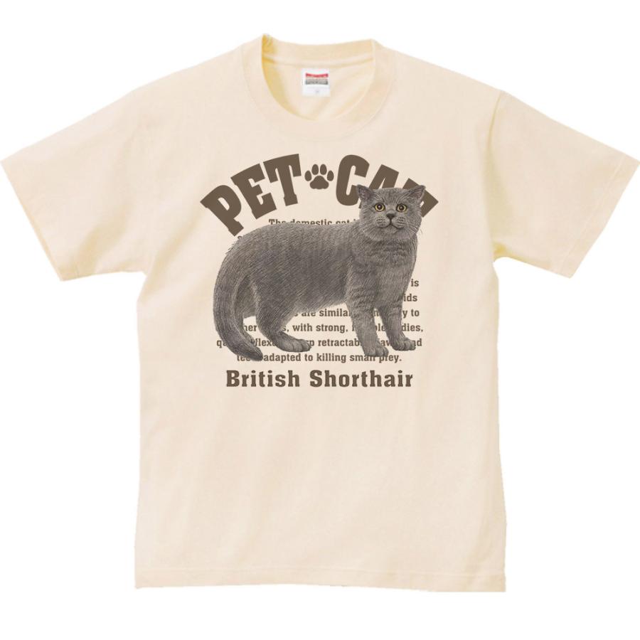 ブリティッシュ ショートヘア（愛猫シリーズ）/半袖Ｔシャツ　　 |  | 02