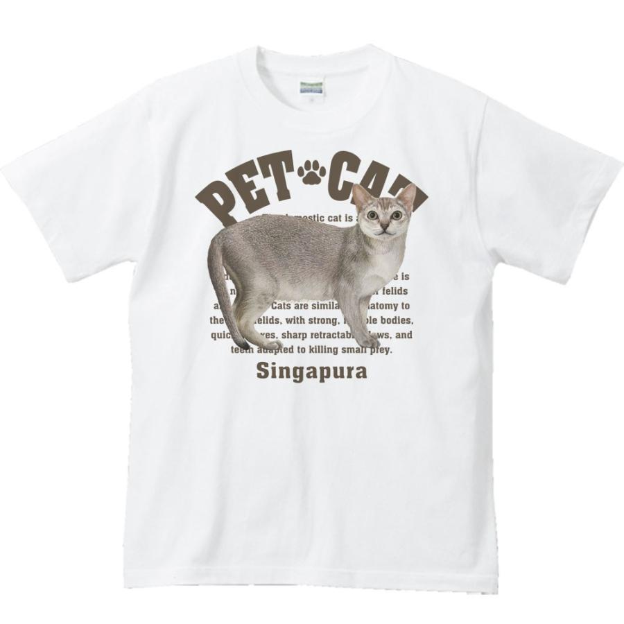 シンガプーラ（愛猫シリーズ）/半袖Ｔシャツ　　 |  | 01