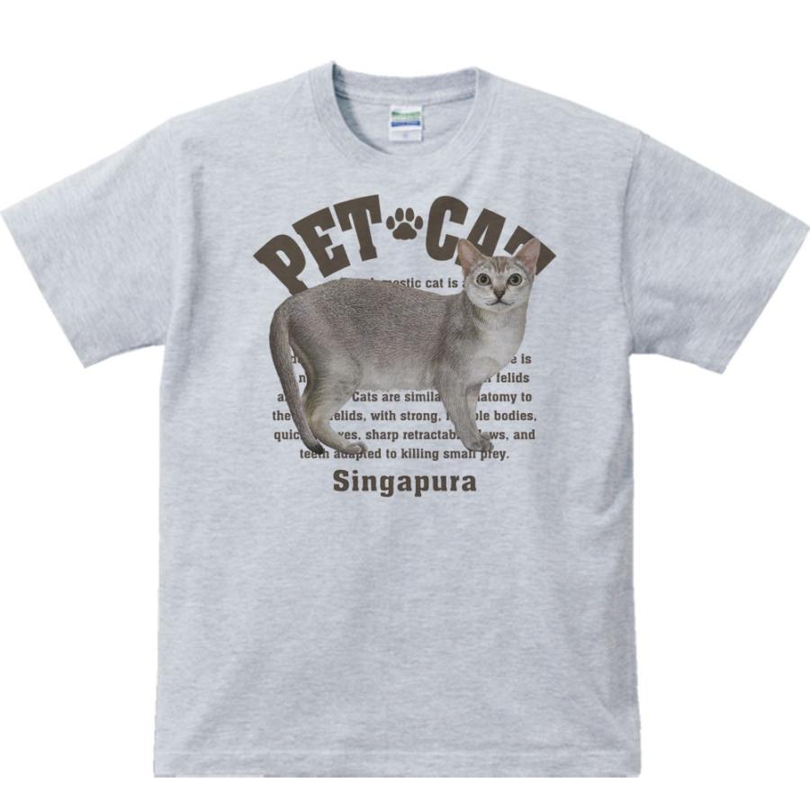 シンガプーラ（愛猫シリーズ）/半袖Ｔシャツ　　 |  | 02