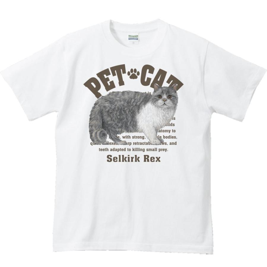 セルカーク レックス（愛猫シリーズ）/半袖Ｔシャツ　　 | 