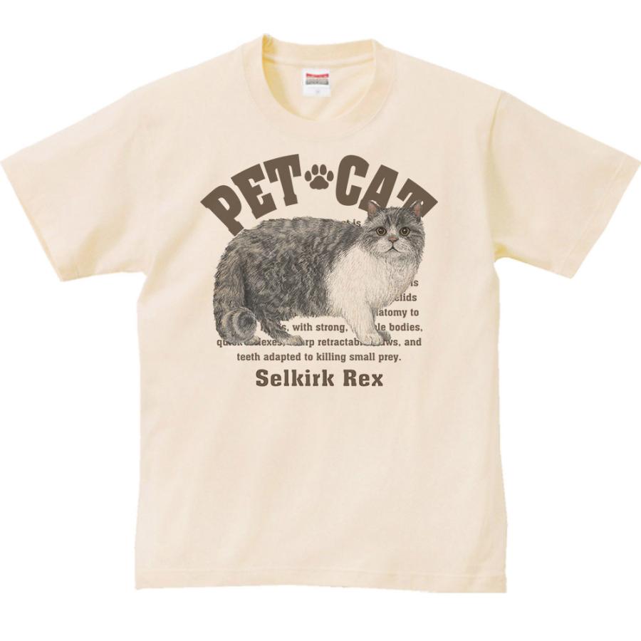 セルカーク レックス（愛猫シリーズ）/半袖Ｔシャツ　　 |  | 01