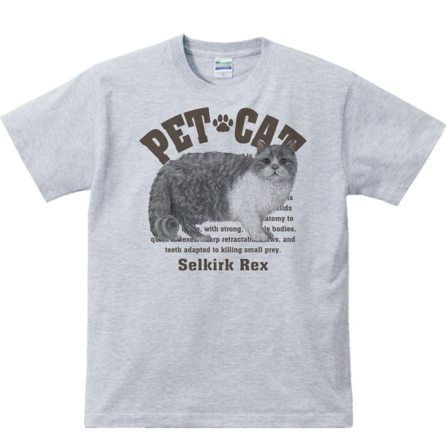 セルカーク レックス（愛猫シリーズ）/半袖Ｔシャツ　　 |  | 02