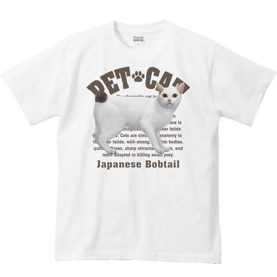 ジャパニーズ ボブテイル（愛猫シリーズ）/半袖Ｔシャツ　　 | 