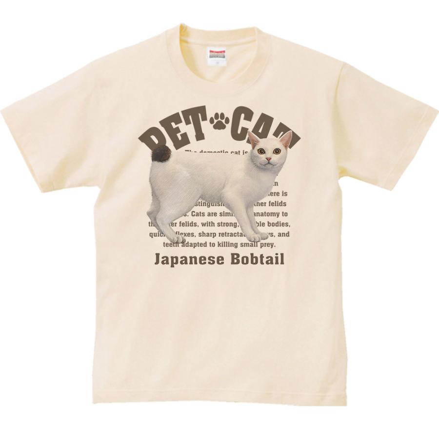 ジャパニーズ ボブテイル（愛猫シリーズ）/半袖Ｔシャツ　　 |  | 01