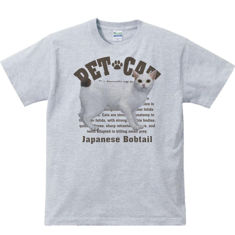 ジャパニーズ ボブテイル（愛猫シリーズ）/半袖Ｔシャツ　　 |  | 02