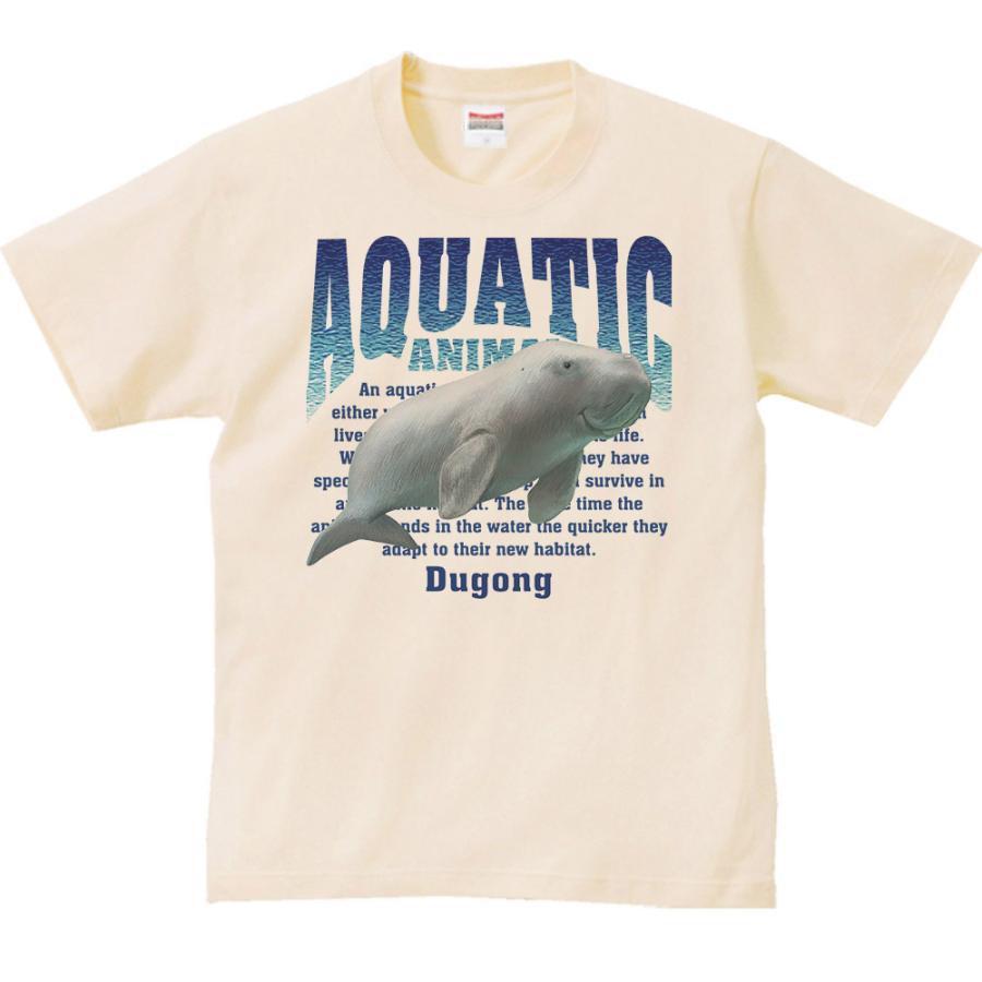 ジュゴン(水棲生物シリーズ)/半袖Ｔシャツ　　 |  | 01