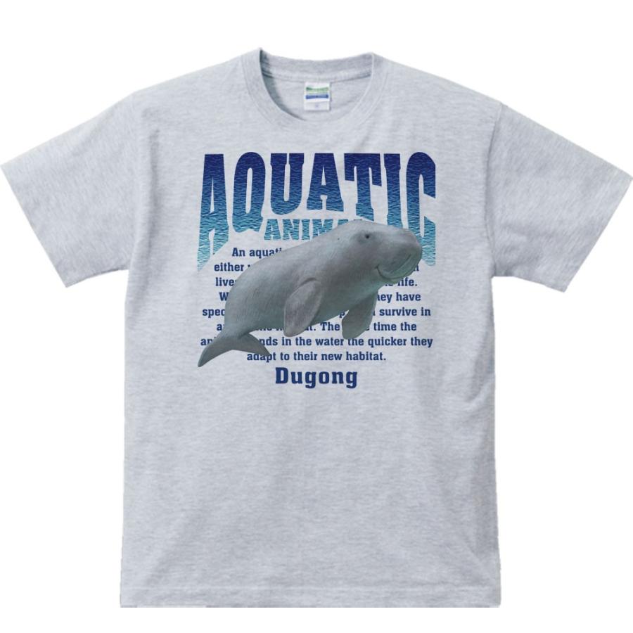 ジュゴン(水棲生物シリーズ)/半袖Ｔシャツ　　 |  | 02