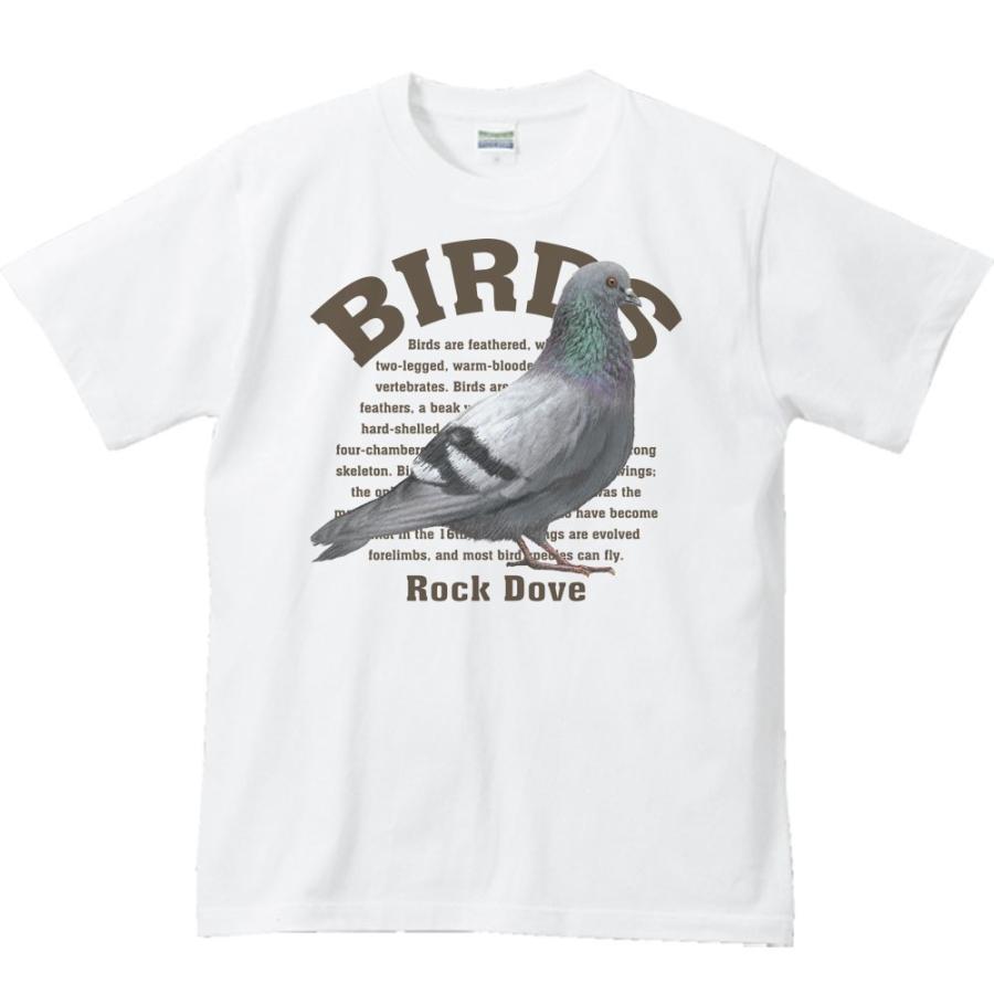鳩（ハト）鳥シリーズ/半袖Ｔシャツ　　 |  | 01