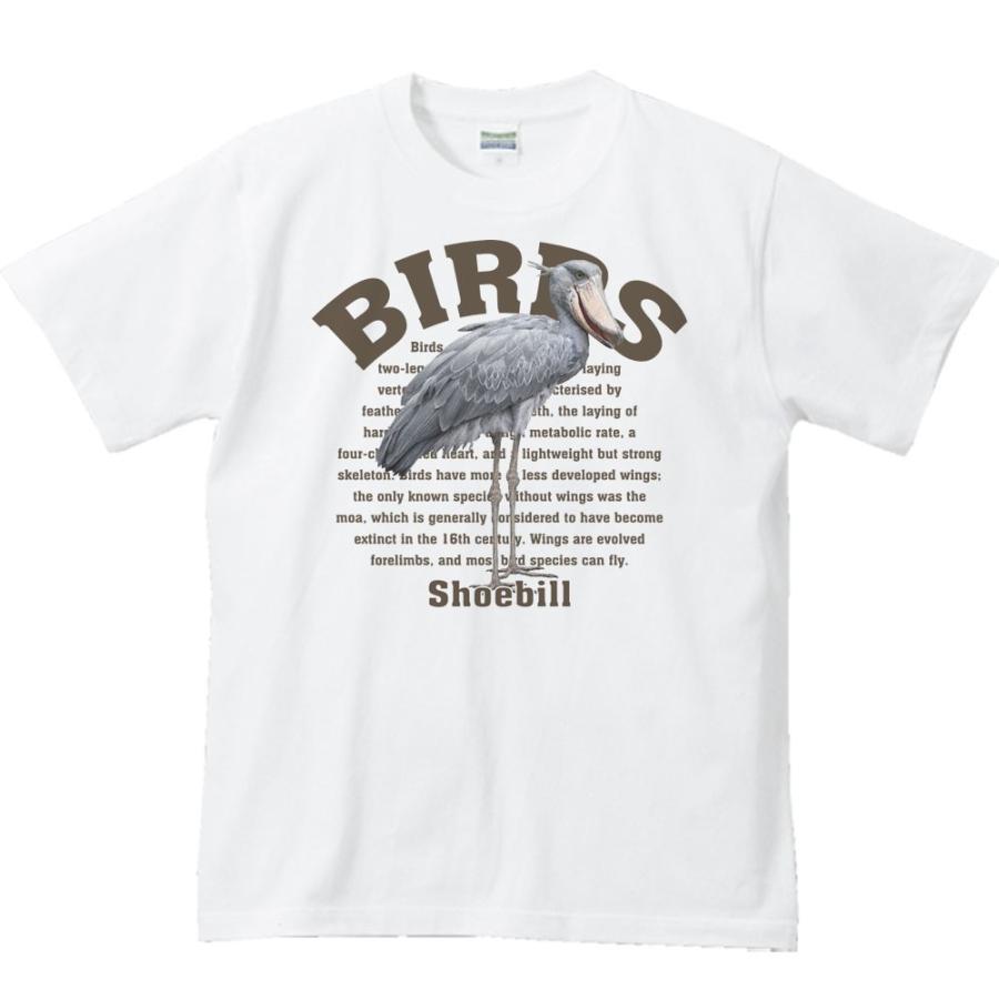 ハシビロコウ（鳥シリーズ）/半袖Ｔシャツ　　 |  | 01