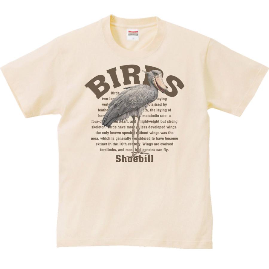 ハシビロコウ（鳥シリーズ）/半袖Ｔシャツ　　 |  | 02