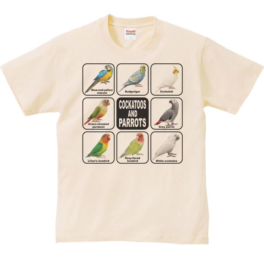 インコ＆オウム/半袖Ｔシャツ | 