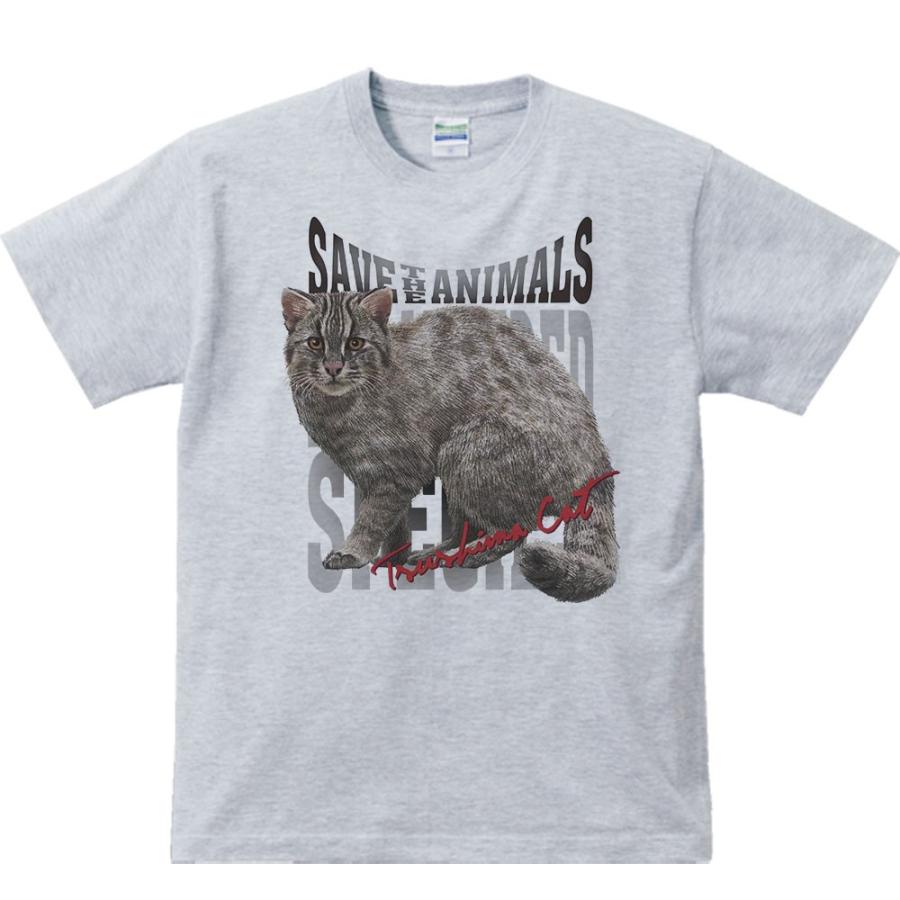 ツシマヤマネコ（絶滅危惧動物）/半袖Ｔシャツ | 
