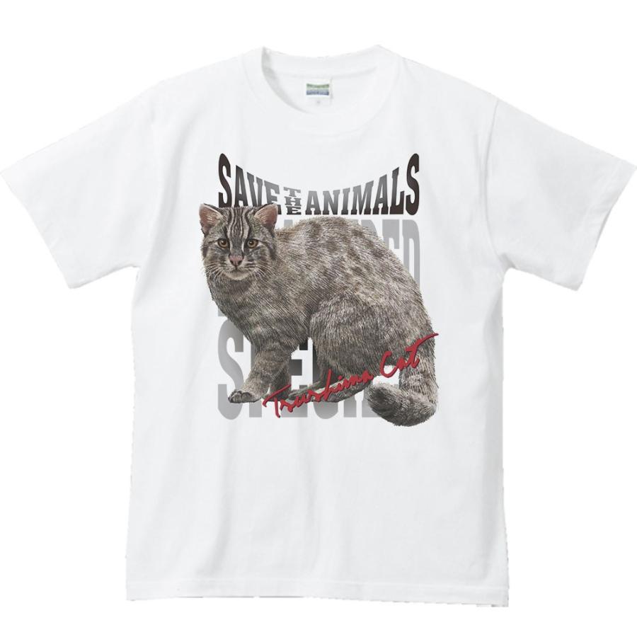 ツシマヤマネコ（絶滅危惧動物）/半袖Ｔシャツ |  | 01