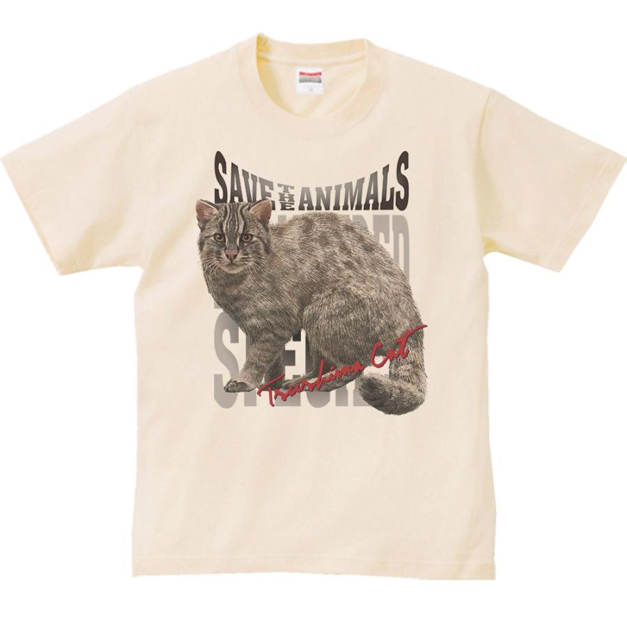 ツシマヤマネコ（絶滅危惧動物）/半袖Ｔシャツ |  | 02