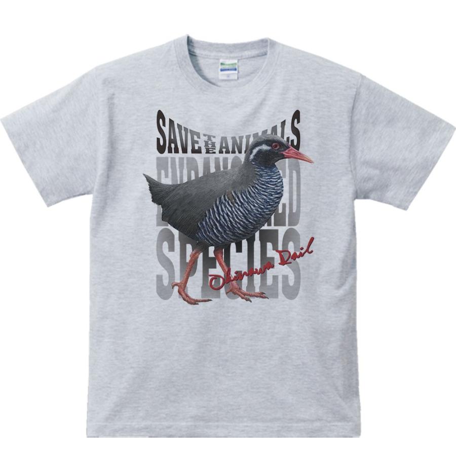 ヤンバルクイナ（絶滅危惧動物）/半袖Ｔシャツ | 