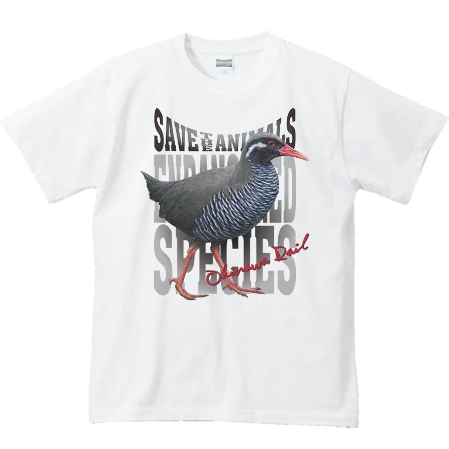 ヤンバルクイナ（絶滅危惧動物）/半袖Ｔシャツ |  | 01