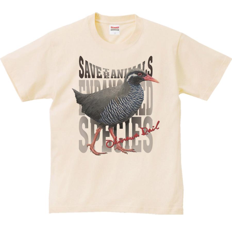 ヤンバルクイナ（絶滅危惧動物）/半袖Ｔシャツ |  | 02