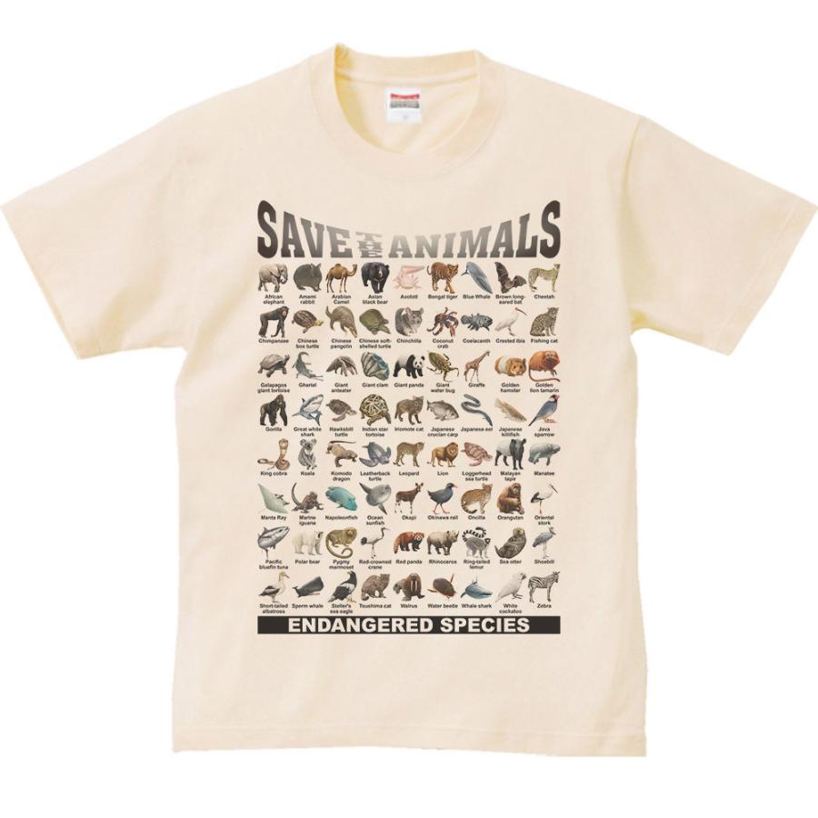 絶滅危惧動物のリスト/半袖Tシャツ : MYDS - 通販 - Yahoo!ショッピング