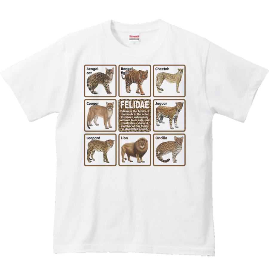 ネコ科の動物たち/半袖Ｔシャツ |  | 01