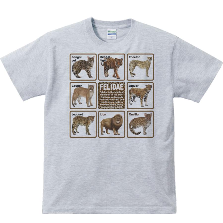 ネコ科の動物たち/半袖Ｔシャツ |  | 02