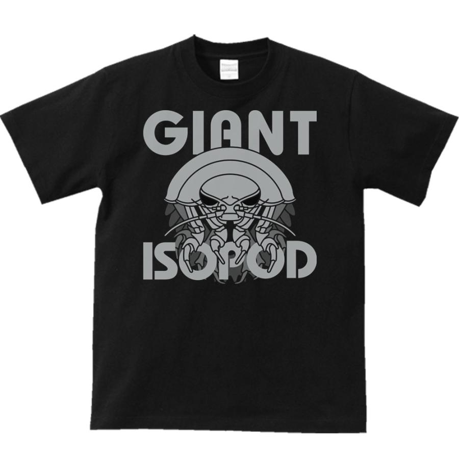 ダイオウグソクムシ/半袖Ｔシャツ　　 | 